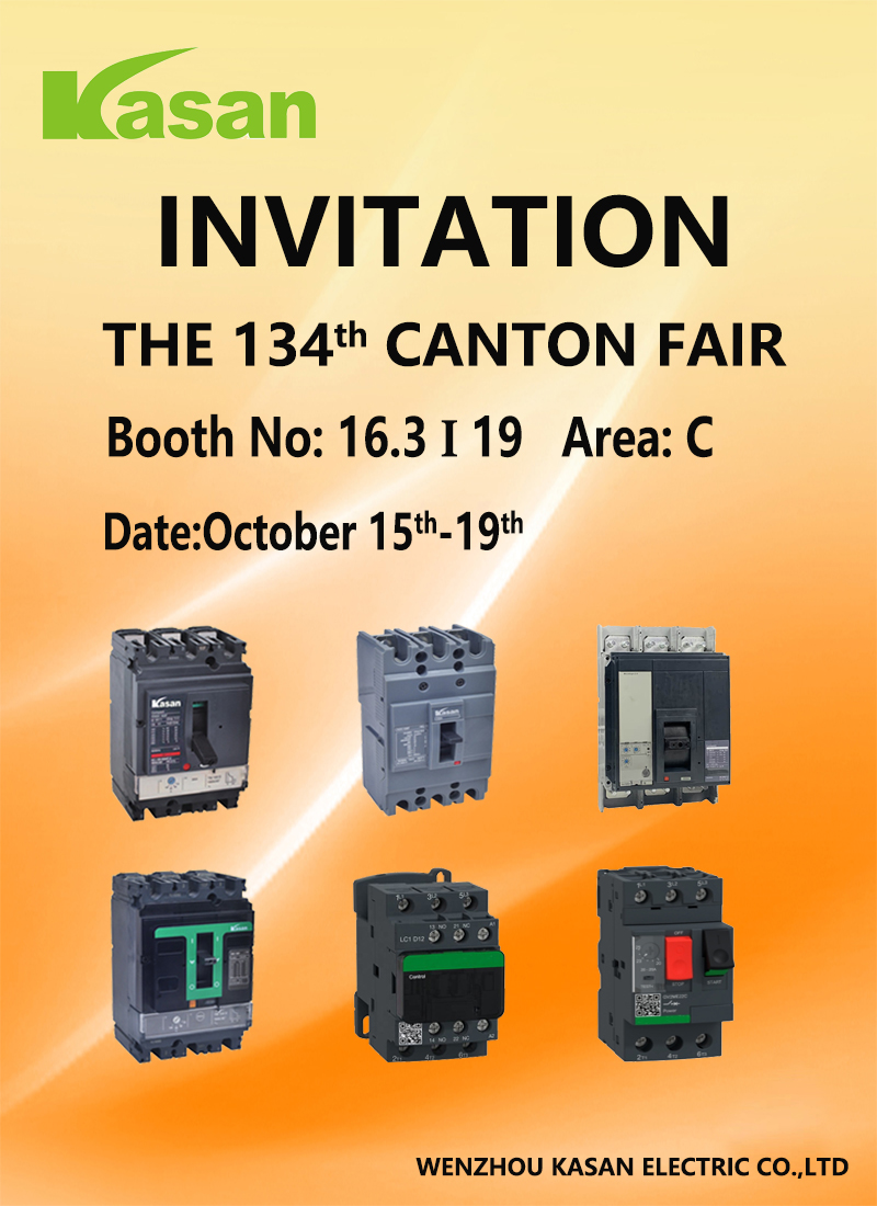Jemputan Fair Canton ke -134